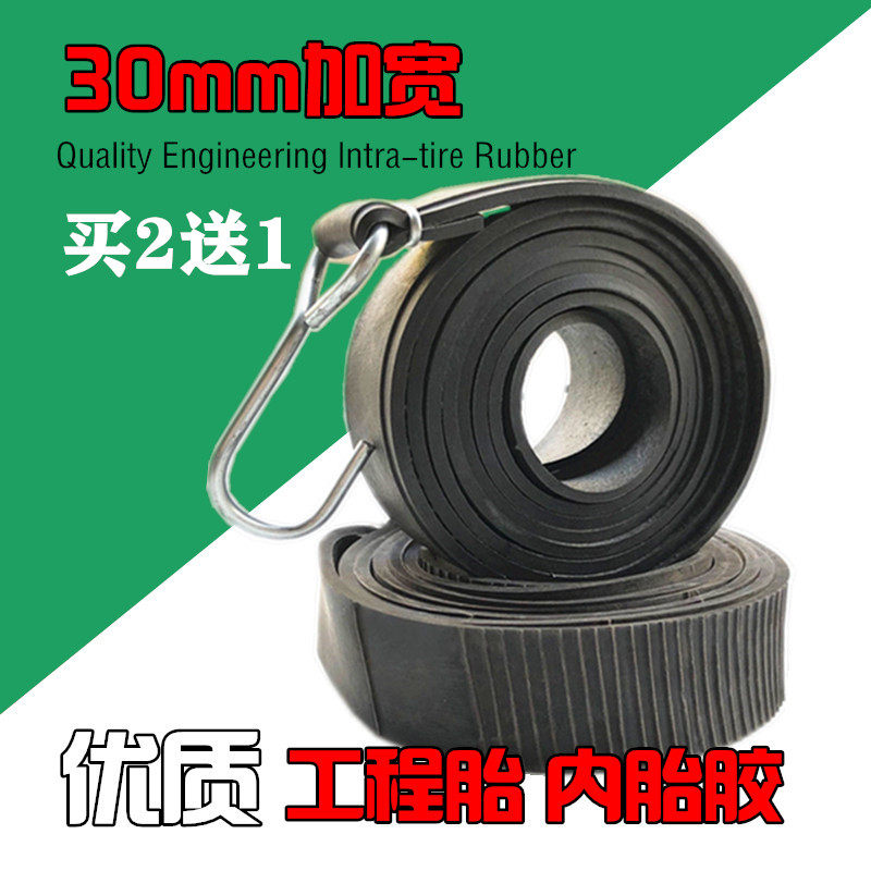 30mm widened engineering tire inner tube elastic strap Mormon tricycle wagon bundled with express cargo rope durable