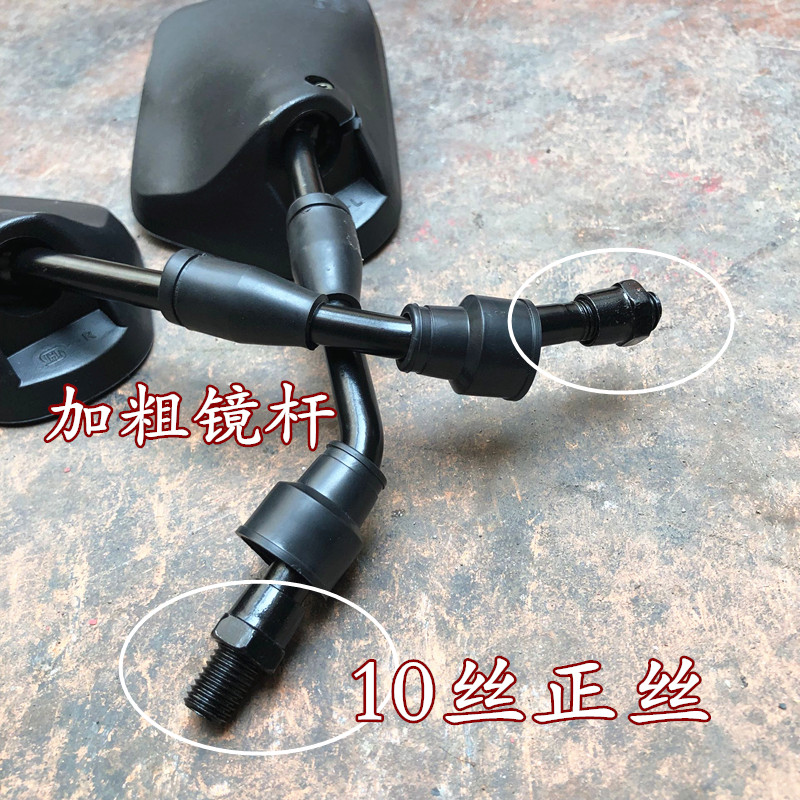 Phụ kiện xe máy Wuyang 125 sharp Lang WH125-12 Gương chiếu hậu Wuyang WY125 Gương chiếu hậu Gương chiếu hậu - Xe máy lại gương giá gương chiếu hậu xe máy honda