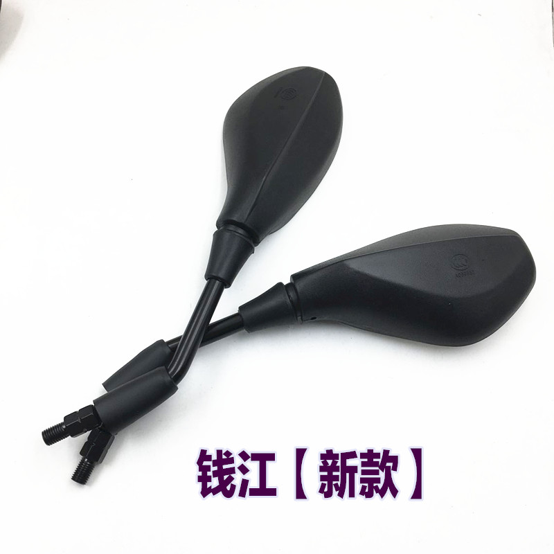 Xe máy Qianjiang QJ150--19A / C Run / 26A Royal Dragon / King Kong / Qian Jianglong 125 Gương chiếu hậu gương cầu xe máy