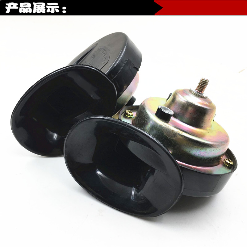 12 volt điện hai bánh ba bánh bốn bánh người đàn ông và phụ nữ xe máy 12 v treble không thấm nước sửa đổi ốc sừng 	loa nghe nhạc gắn xe máy	