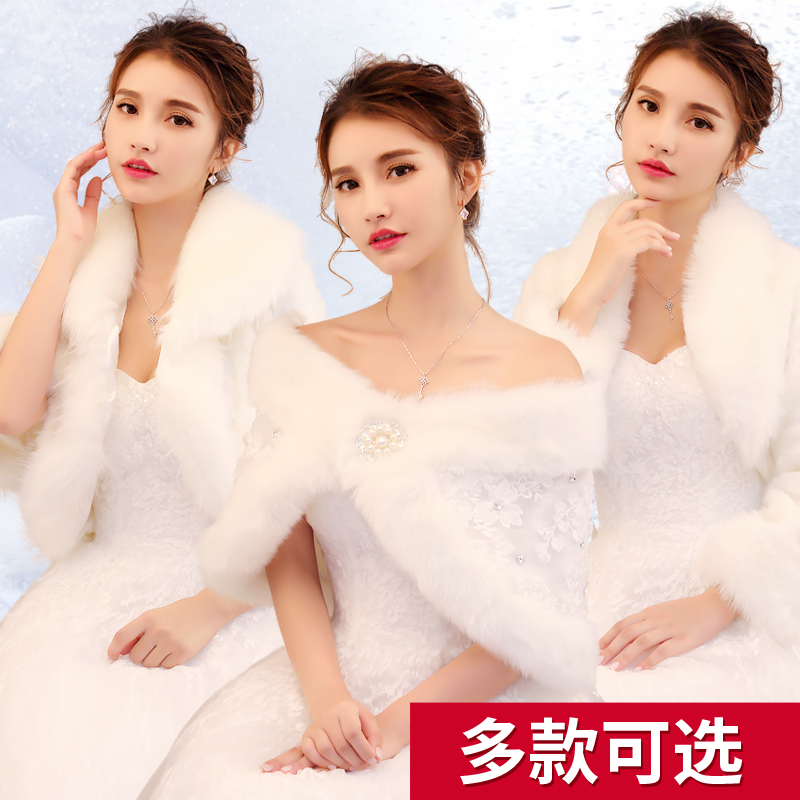 Wedding dress new 2021 white wedding bridal shawl long sleeve wool shawl jacket summer wedding shawl summer