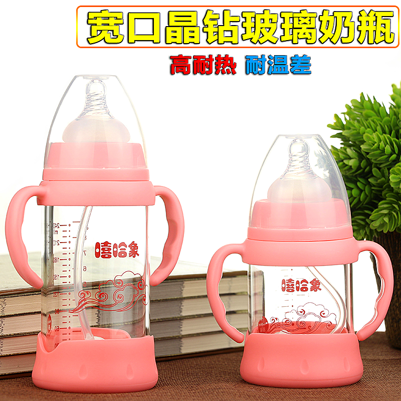 Newborn baby glass feeding bottle high temperature resistant and anti-explosion and anti-swelling gas baby wide mouth protective sleeve 160 240ml