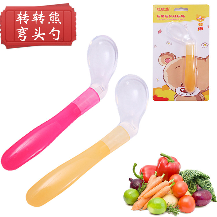 Zhuanzhuan baby silicone spoon personality feeding elbow spoon silicone soft head spoon 8098