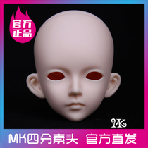 MK 1 4 Jean Francis Fox Xiaofu bjd SD doll male doll plain head single head four points