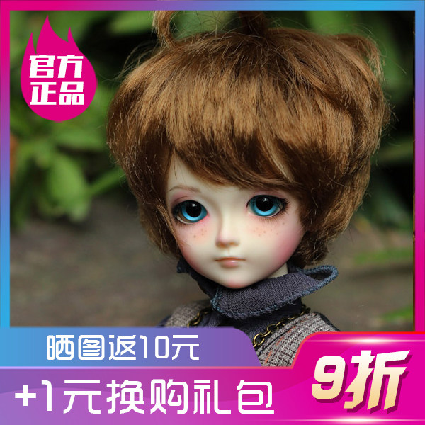 9 fold MK Chris 1 6 BJD SD doll Men's 60% full set of genuine replacement gift packages