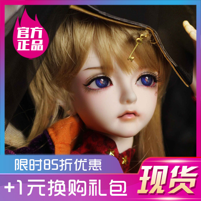 Spot (85 fold-in-face makeup) BJD SD doll Angel Little freaks Alm 4 points Alfonso Alfonso male