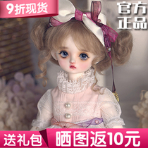 9% off the gift pack (picture house) drop 6 min bjd1 6 girls sd doll genuine