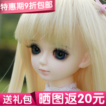 (10% off gift pack)MK Golden Bird 1 6 BJD SD doll girl six points full set