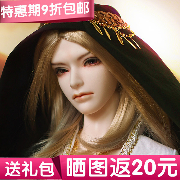 (9 discount gift package) MK Amur uncles BJD SD doll male child's uncle full set