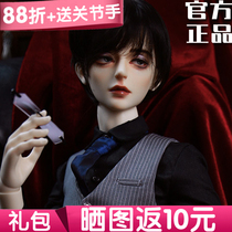 88 fold joint hand (DF-H) 68 uncle Zeyu bjd SD doll 3 points uncle
