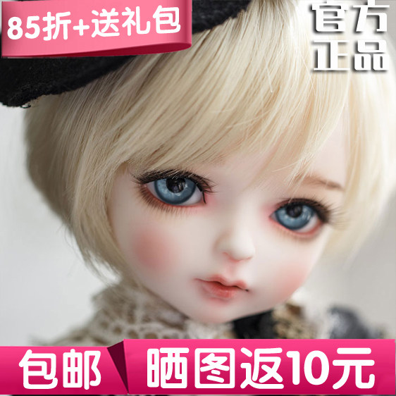 (85 Fold) Myou Bean for Men's Edition 60% Big Sphere Male 1 6 BJD SD Doll Doudou