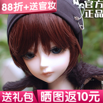 (88 fold song guan makeup gift package) KS Gold 1 4 BJD SD doll nan wa quarter full