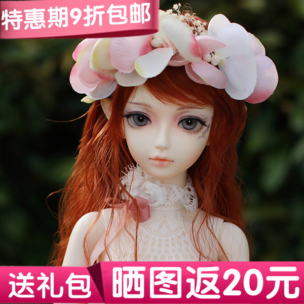 (9 discount gift package) MK Eliza SP 1 3 BJD SD doll Women's 30% Full set
