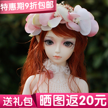 (10% off gift pack)MK Alyssa SP 1 3 BJD SD doll girl doll three-point full set