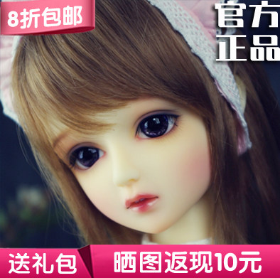 (8 discount for gift packages) Island Society Amy Aimi 1 3 BJD SD Doll Woman 30% Full set