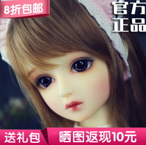 (820% gift package) Island Club Amy Amy 1 3 BJD SD Doll Girl three-point full set