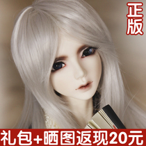 (Genuine gift package) MT Jingxiao 1 3 BJD SD doll male baby three-point Magic Time