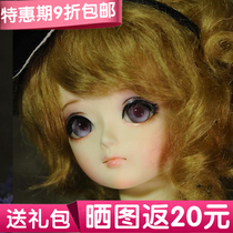 (10% off gift pack)MK Pian Pian 1 6 BJD SD doll girl doll six points full set