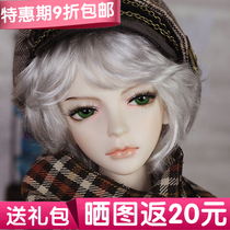 (10% off gift pack)MK Mandel 1 3 BJD SD doll male doll three-point full set