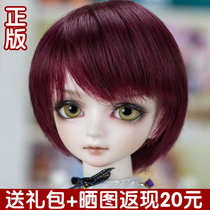 (85 discount gift package) Myou Hibel mens version 1 6 BJD SD doll six points Sibyl