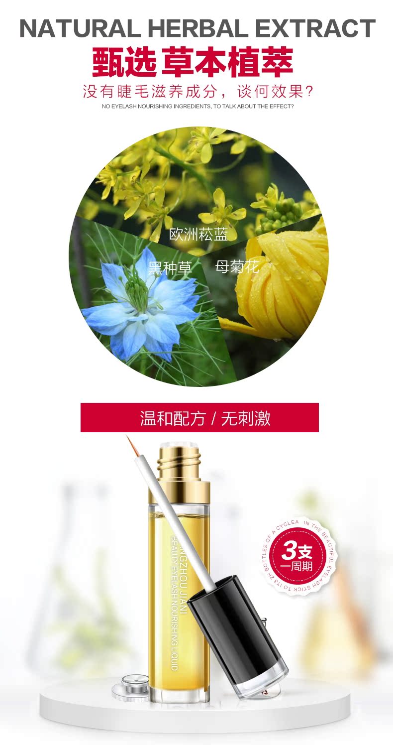 Mua 2 tặng 1 lông mi tăng trưởng lỏng curling dài dài nuôi dưỡng lông mi lông mày tăng trưởng lỏng kem dày unisex chuốt mi missha 4d