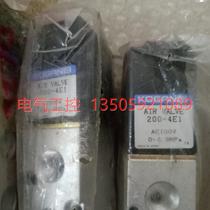 (Negotiation) 200-4E1