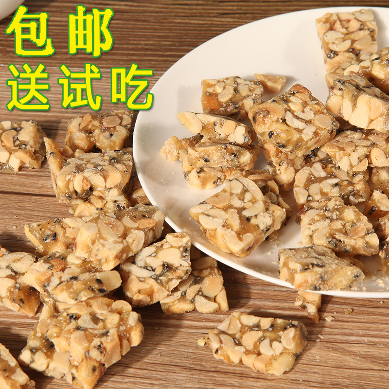 Wenzhou specialty handmade peanut sesame flakes crispy crisp sugar 260g maltose leisure zero food snack