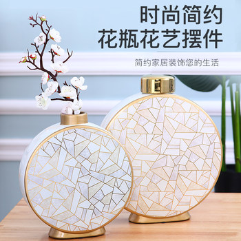 Factory Direct Sales European-Style Gold-Rimmed Ceramic Vase Dried Flower Arrangement Living Room Simple Home Decoration Crafts