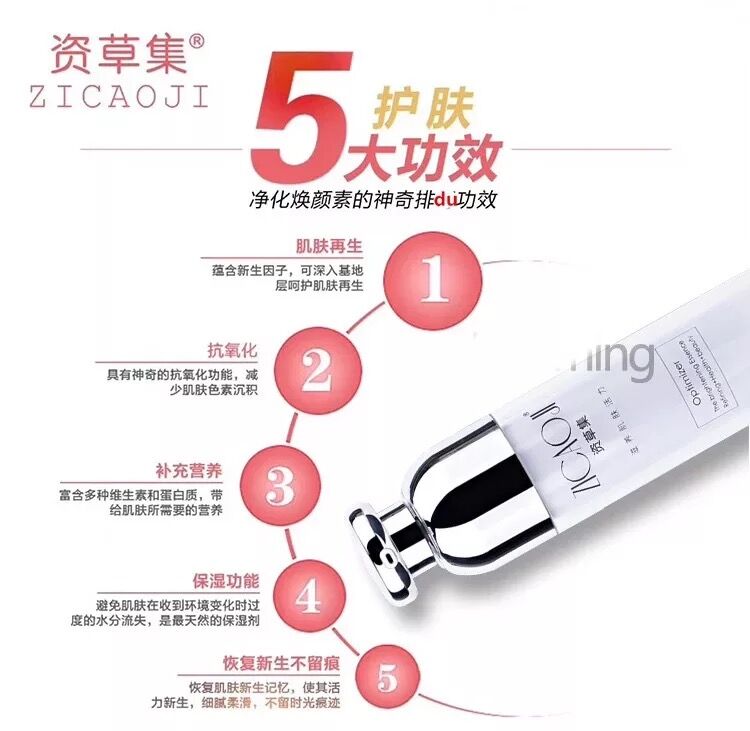 草 集 排 Làm sạch lỗ chân lông kem xoa bóp mặt nạ trị mụn mặt đen kem massage mặt nâng cơ