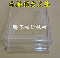 Crystal glass table bracket Transparent square card holder Ice sculpture glass table square card holder Photo album supplies