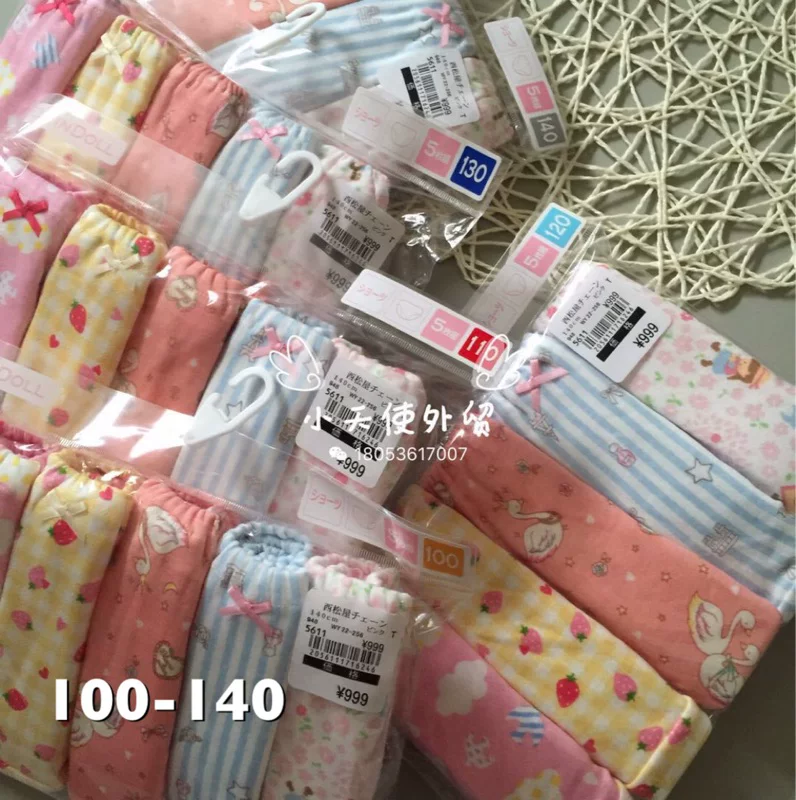 (Cross-border trading), Japanese children's cotton underwear, trousers, protective underware, shorts