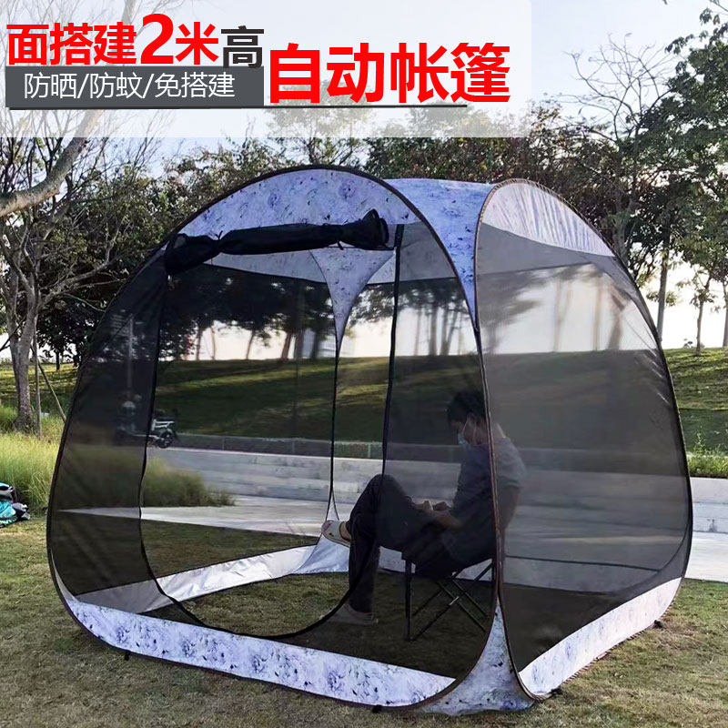 Tent Outdoor Portable Folding Fold Free Hitch Mesh Red Patio Park Mosquito picnic sunscreen beach awning Large