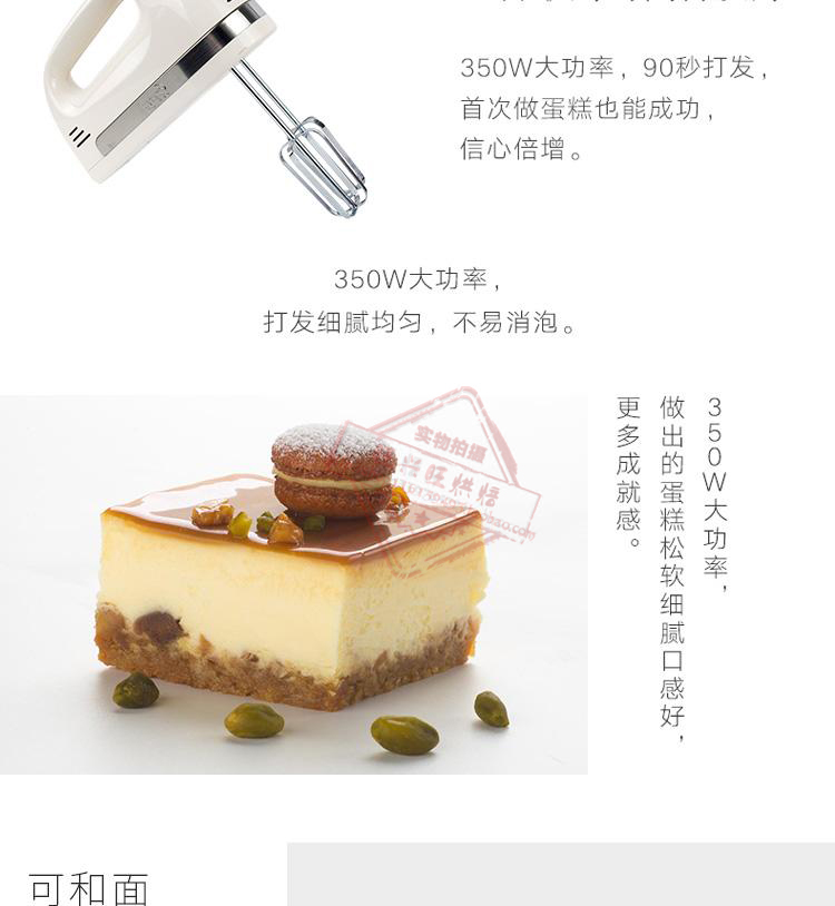 KPS cầu nguyện và máy đánh trứng điện bằng máy đánh trứng bằng thép không gỉ KS-938AN - Máy trộn điện máy đánh trứng xiaomi