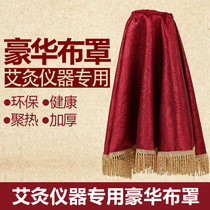 Smoke-free moxibustion instrument cloth cover vertical moxibustion instrument Moxibustion Instrument Suspended Moxibustion Instrument cloth cover Moxibustion Instrument Energy Cloth Cover