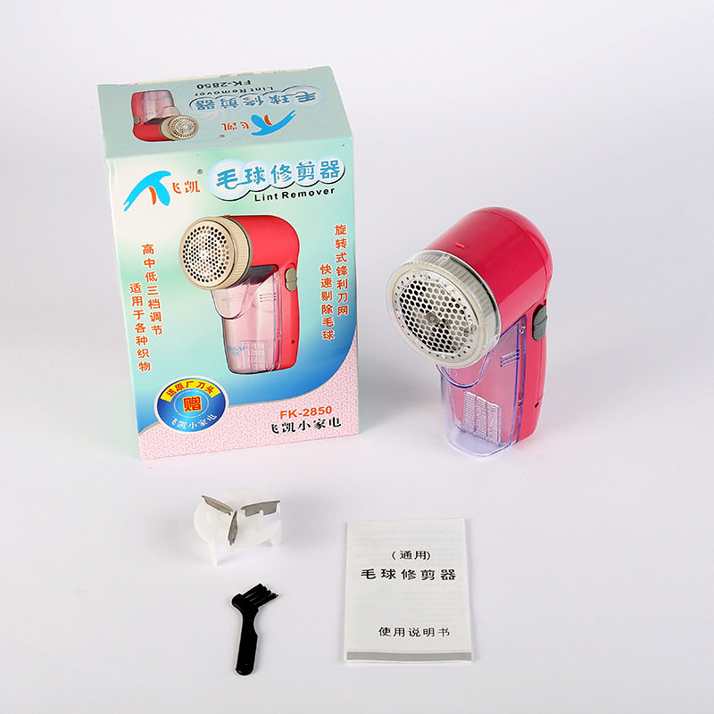 New hair ball trimmer sharp knife net knitted wool clothing shaving ball gift knife head charging shaving machine