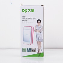 Long-quantity LED-6002 charging folding eye table lamp student learning to read the bedroom small table lamp luminous mirror surface