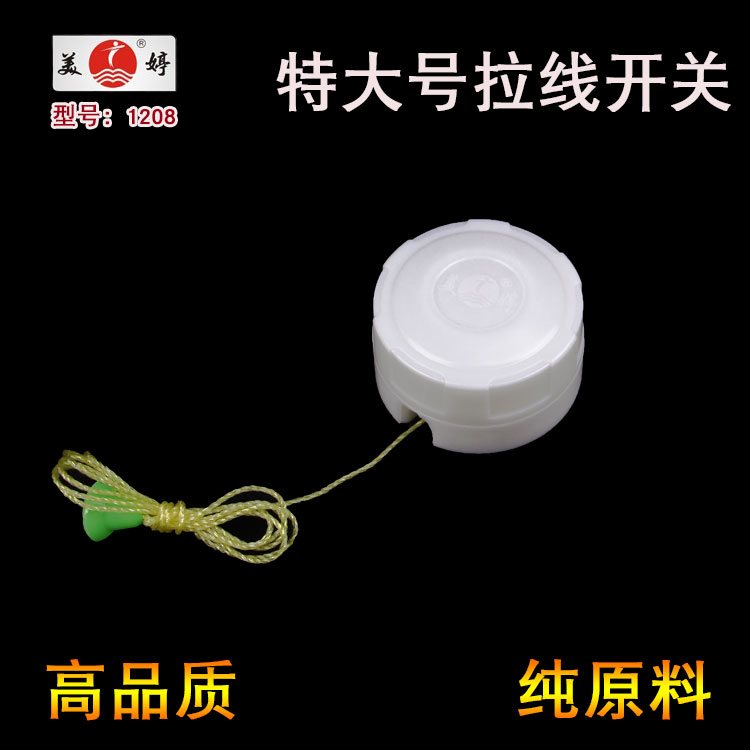 Meting 1208 Ming dress thickened pull wire switch the old-fashioned small switch copper column wiring 20 only