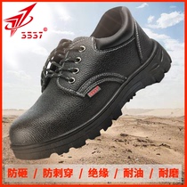 3537 Safety shoes anti - smashing and piercing building work work insurance shoes and leather steel bag head is wear resistant to acid