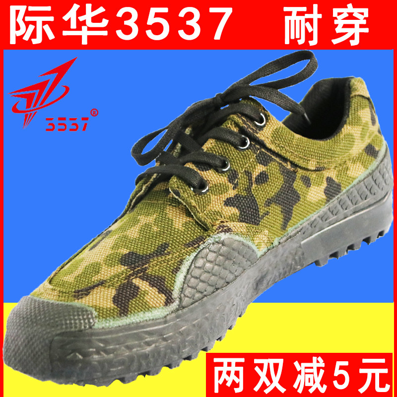 3537 Shoes for men and women's shoes to wear - resistant shoes for working shoes and shoes for low - help security shoes