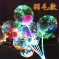 依萱气球