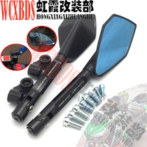 Motorcycle modification piece Fuxi Qiaoge ghost fire little monkey steel silver little monster Rearview Mirror Mirror Mirror