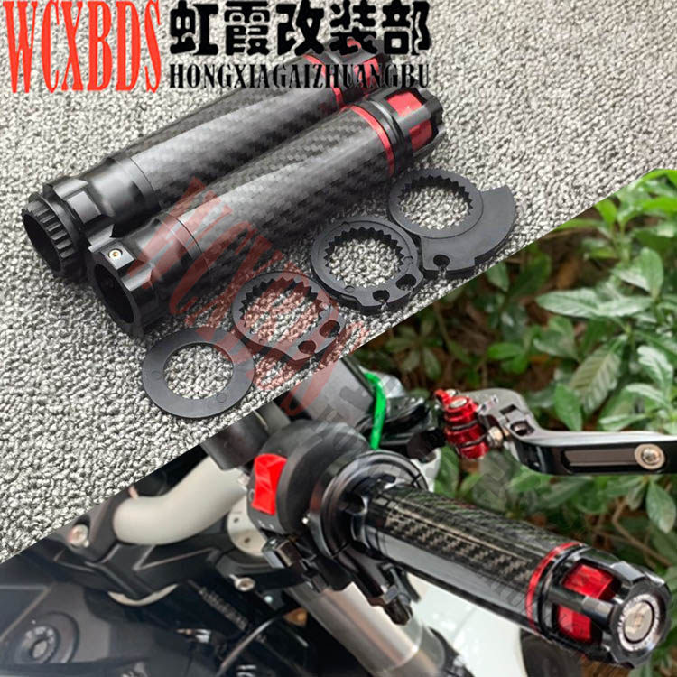 WY Suitable for Huanglong 600 BJ600GS BN300 modified handle rubber handle sleeve three-ring rotating head
