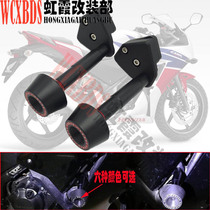 Suitable for Honda CBR300R retrofit CNC anti-fall glue protection bar body anti-fall ball