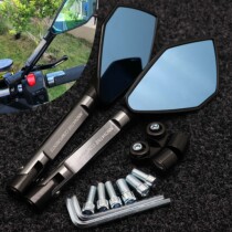 Motorcycle modified rearview mirror battery car scooter street car Fuxi MSX125 Huanglong reflector