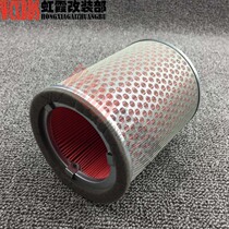 Suitable for Honda CBR1000 RR 04-05-06-07 years air filter Air filter Air filter
