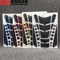 Motorcycle retrofit tank to stick fish bones with generic style Kawasaki Honda Yamaha Dukadi Huanglong
