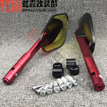 Motorcycle modified rearview mirror Huanglong 600 300 SMAX155 full CNC modified Mirror Mirror Mirror Mirror