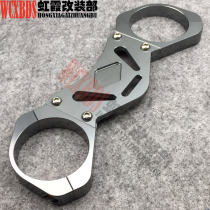 WY motorcycle CB400 92-98 CNC modified front shock absorption balance code fixed bracket front fork code