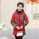 Áo khoác lông cho nữ tuổi trung niên Phần dài của mẹ cộng với quần áo bằng vải nhung dày Áo khoác trùm đầu cũ đồ mặc nhà trung niên