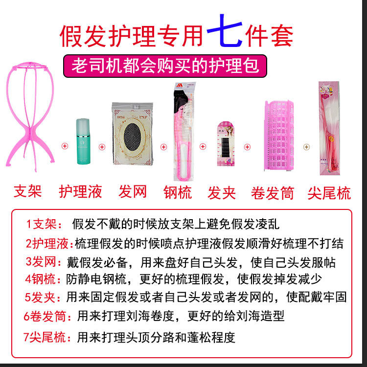 Perruque Long cheveux raides - Ref 2609619 Image 10